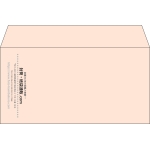 【既製品】洋長3(235x120mm)（〒枠なし）