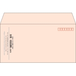 【既製品】洋長3(235x120mm)（〒枠あり）