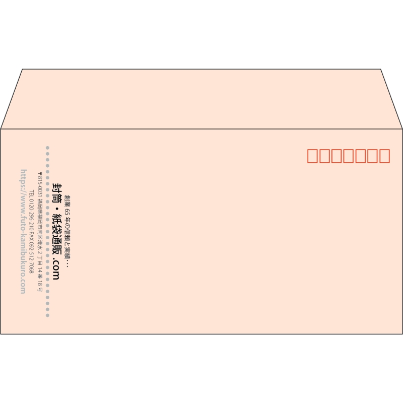 【既製品】洋長3(235x120mm)（〒枠あり）