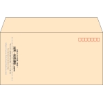 【既製品】洋長3(235x120mm)（〒枠あり）