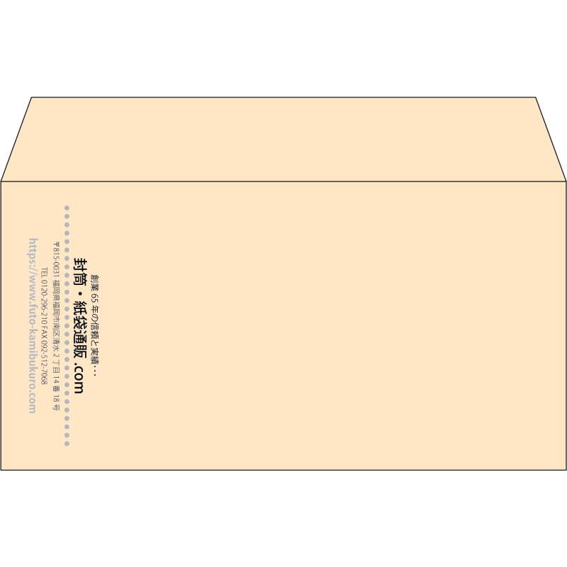 【既製品】洋長3(235x120mm)（〒枠なし）