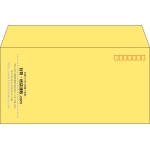 【既製品】洋長3(235x120mm)（〒枠あり）