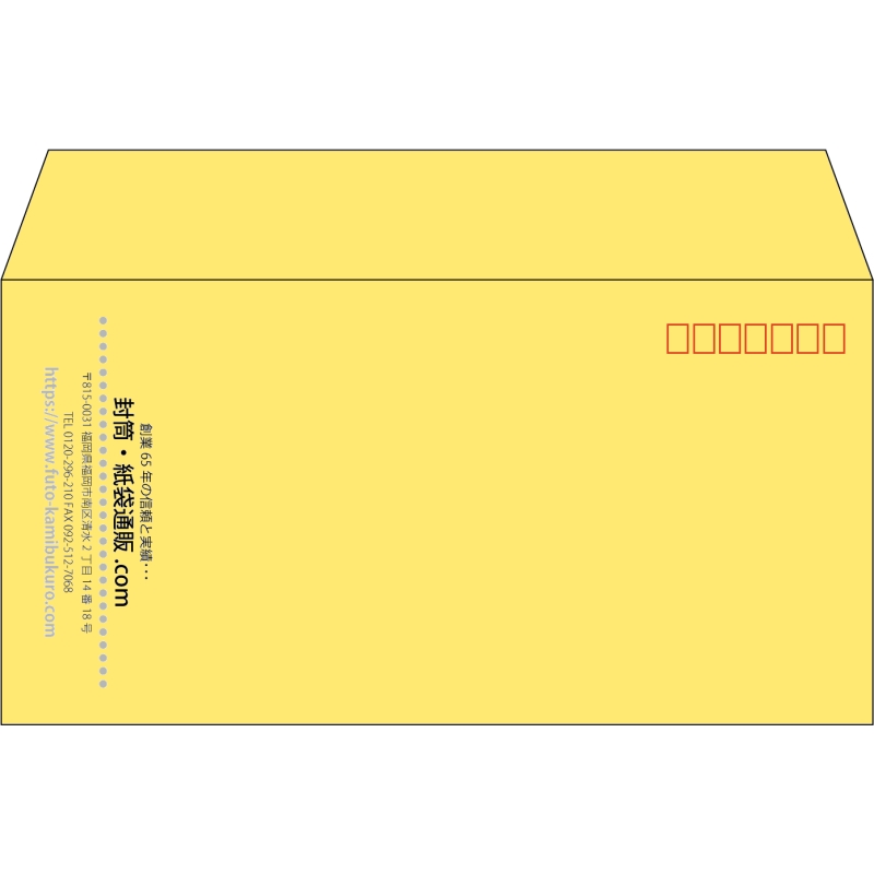 【既製品】洋長3(235x120mm)（〒枠あり）