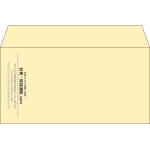 【既製品】洋長3(235x120mm)（〒枠なし）