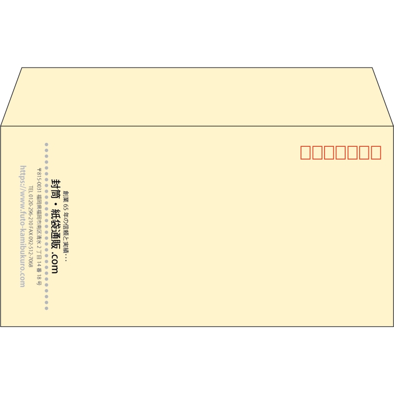 【既製品】洋長3(235x120mm)（〒枠あり）