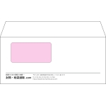 【オリジナル封筒】洋4窓付き(235x105mm)（〒枠なし）