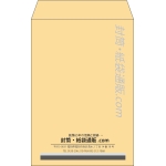 【既製品】角6(162x229mm)（〒枠なし）