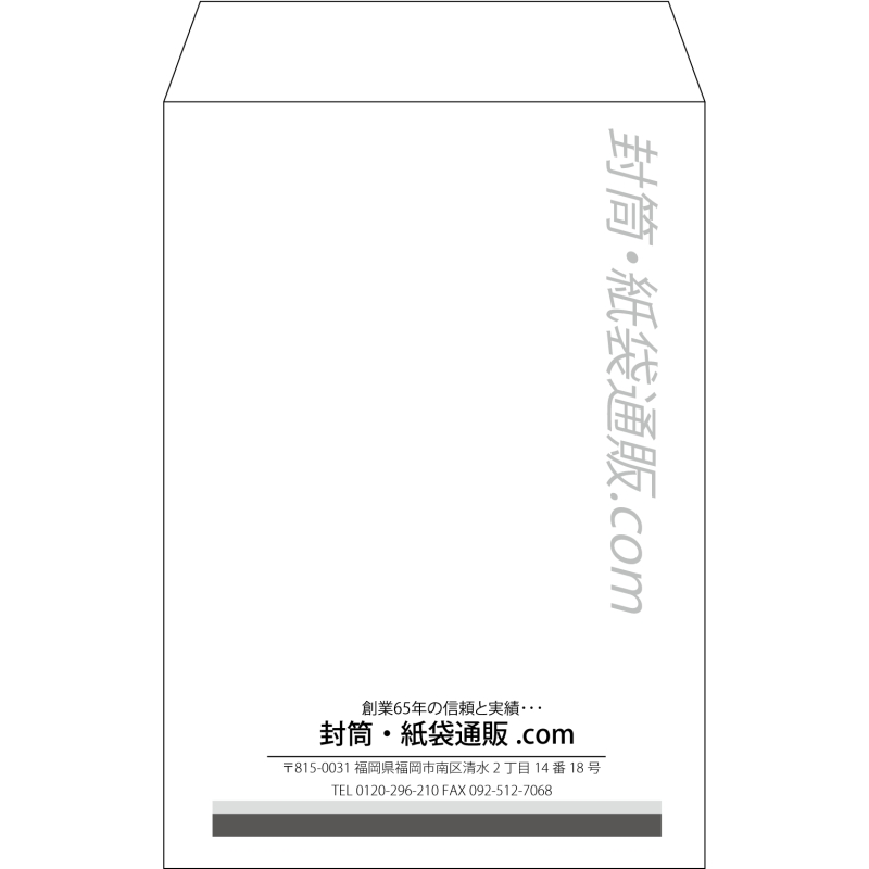 デザイン #v_cen_obi_1