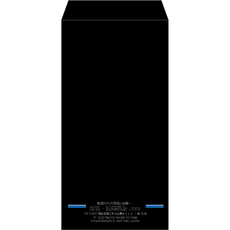 【既製品】長3(120x235mm)（〒枠なし）