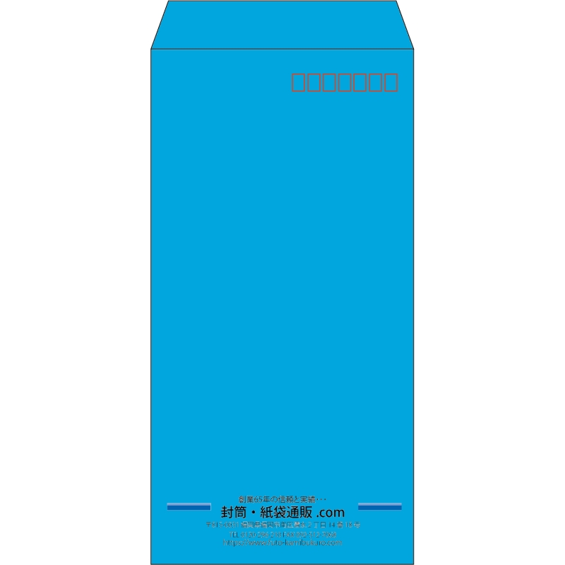 【既製品】長3(120x235mm)（〒枠あり）