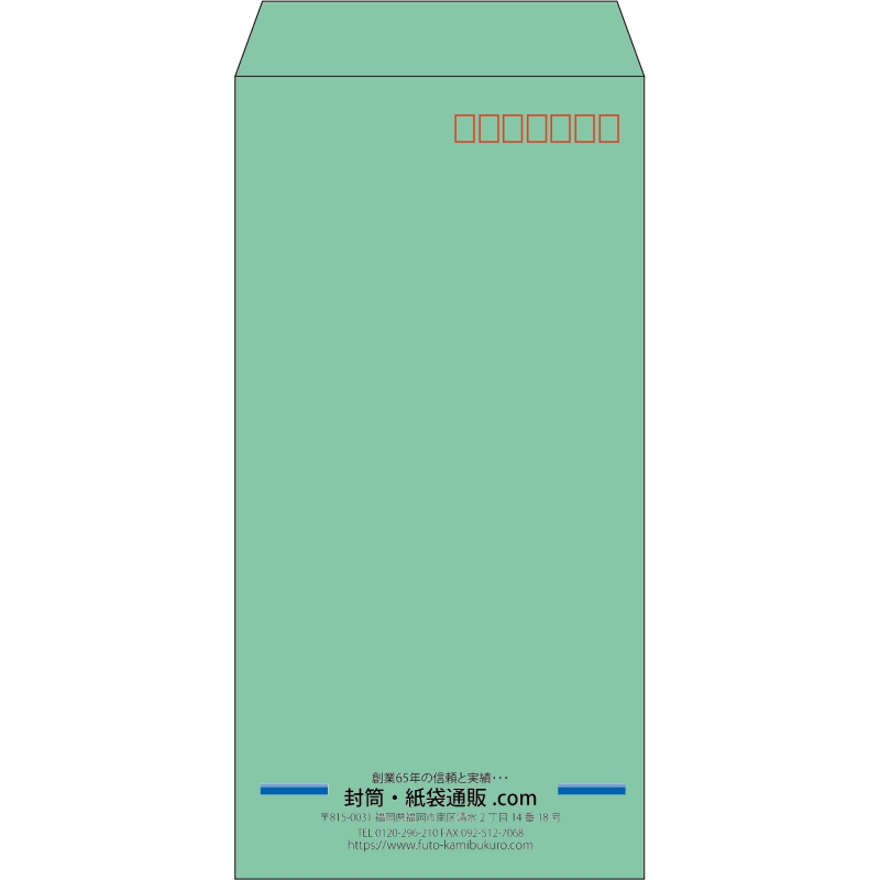 【既製品】長3(120x235mm)（〒枠あり）