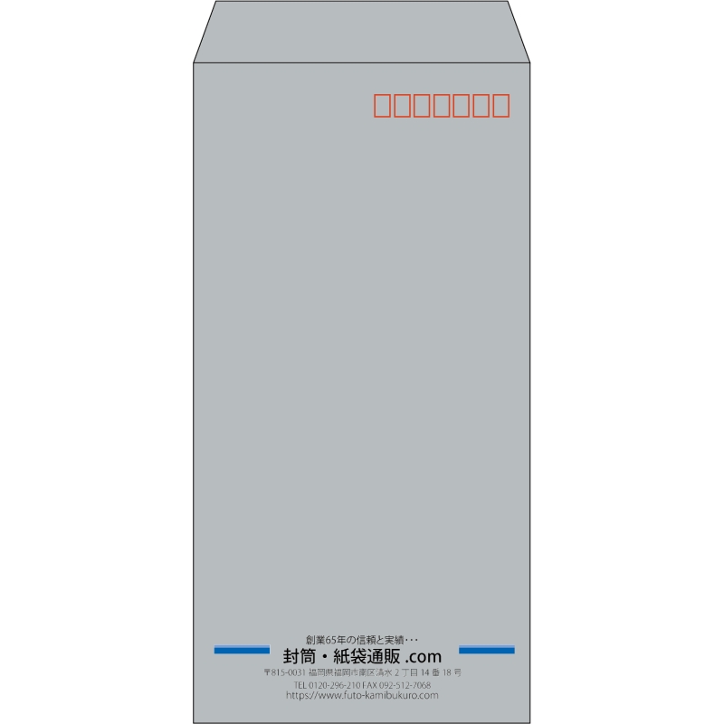 【既製品】長3(120x235mm)（〒枠あり）