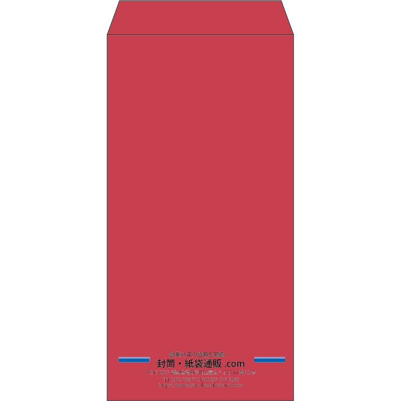 【既製品】長3(120x235mm)（〒枠なし）