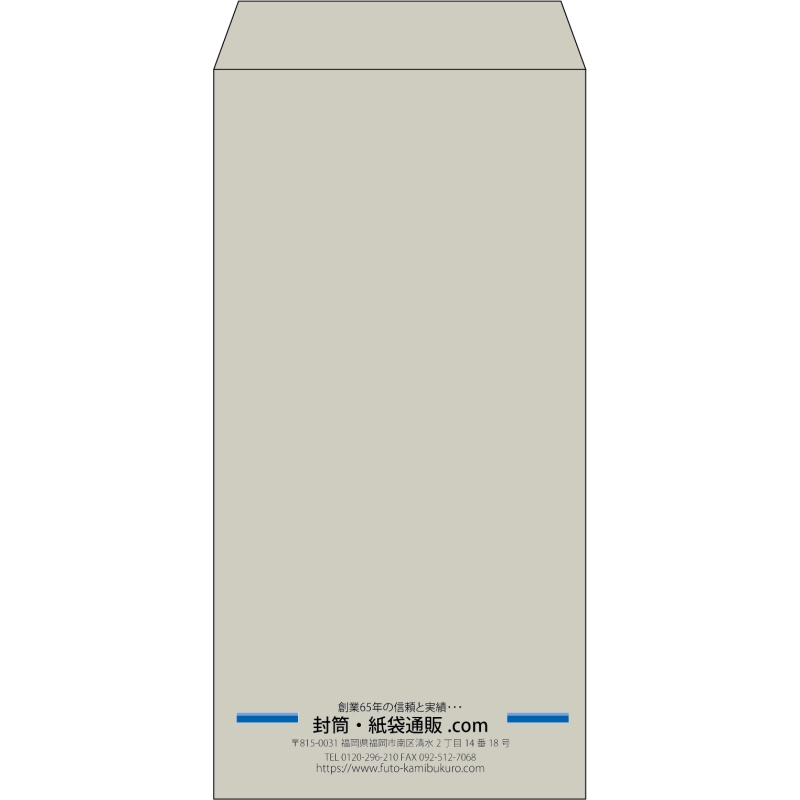 【既製品】長3(120x235mm)（〒枠なし）