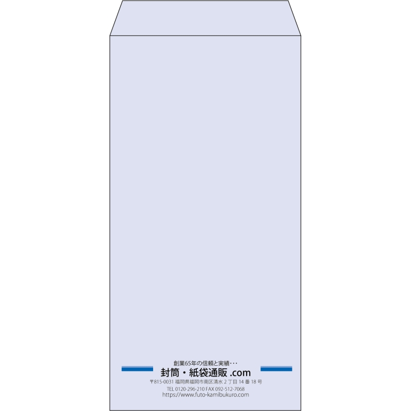 【既製品】長3(120x235mm)（〒枠なし）