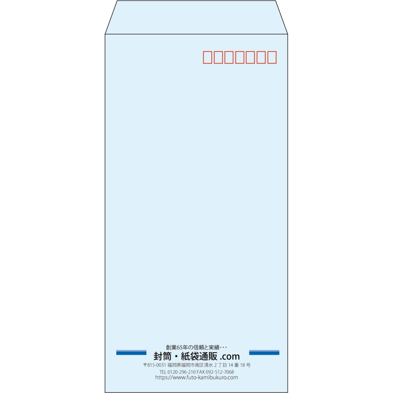 【既製品】長3(120x235mm)（〒枠あり）