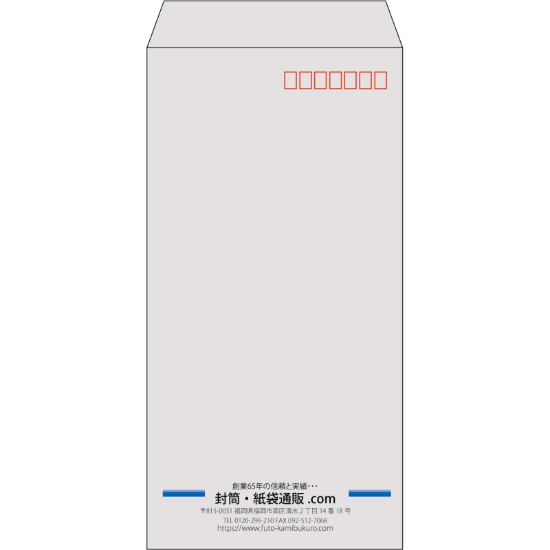 【既製品】長3(120x235mm)（〒枠あり）
