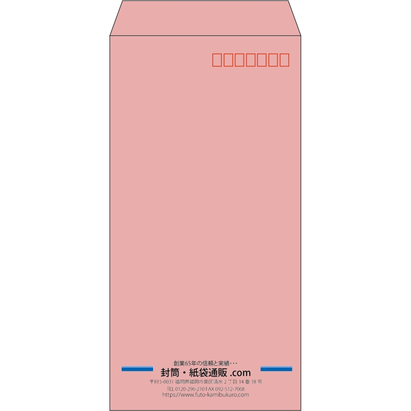 【既製品】長3(120x235mm)（〒枠あり）