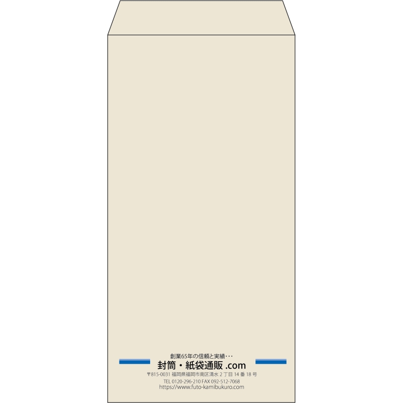 【既製品】長3(120x235mm)（〒枠なし）