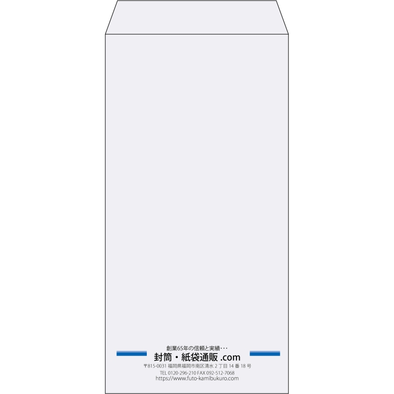 【既製品】長3(120x235mm)（〒枠なし）
