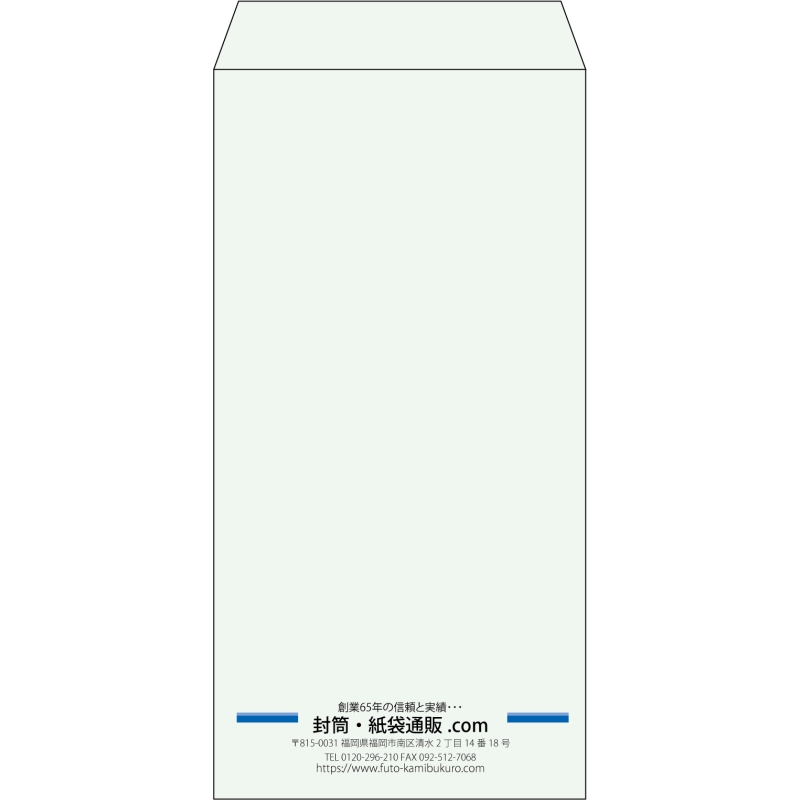 【既製品】長3(120x235mm)（〒枠なし）