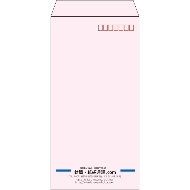 【既製品】長3(120x235mm)（〒枠あり）
