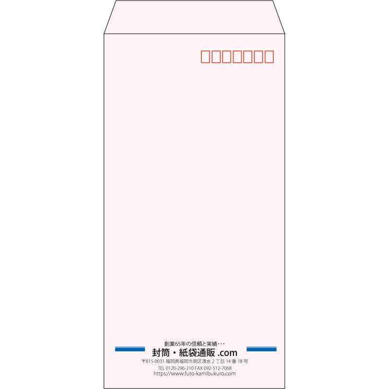 【既製品】長3(120x235mm)（〒枠あり）
