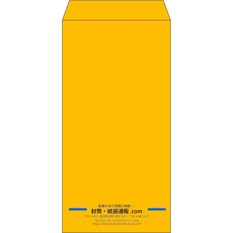【既製品】長3(120x235mm)（〒枠なし）