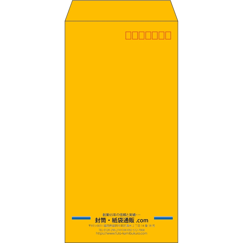 【既製品】長3(120x235mm)（〒枠あり）