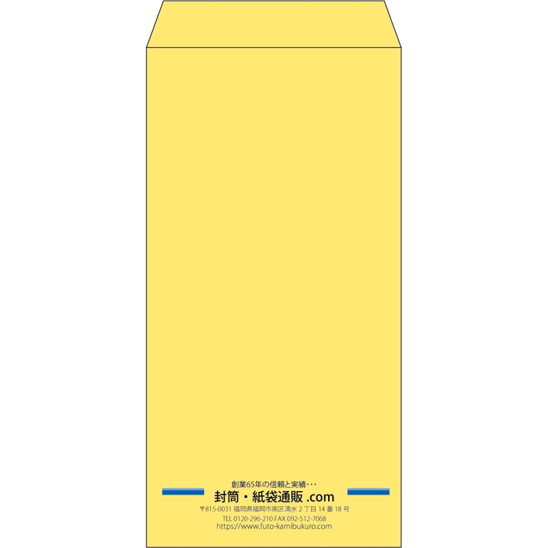 【既製品】長3(120x235mm)（〒枠なし）