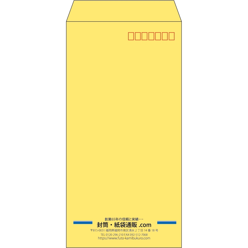 【既製品】長3(120x235mm)（〒枠あり）