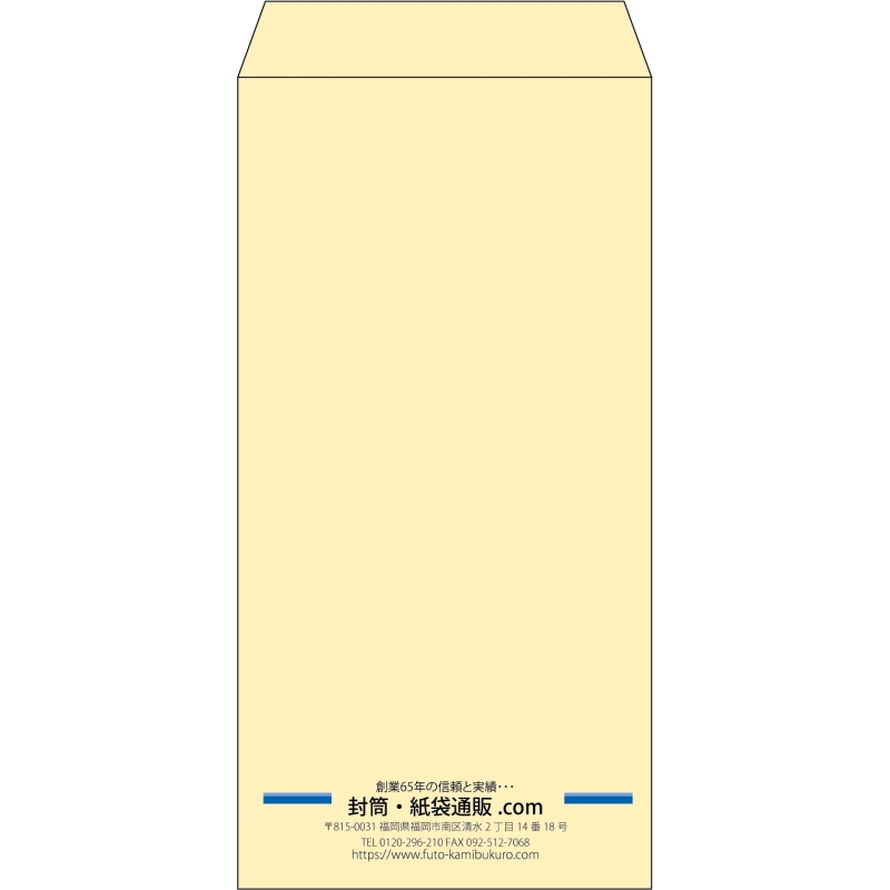 【既製品】長3(120x235mm)（〒枠なし）