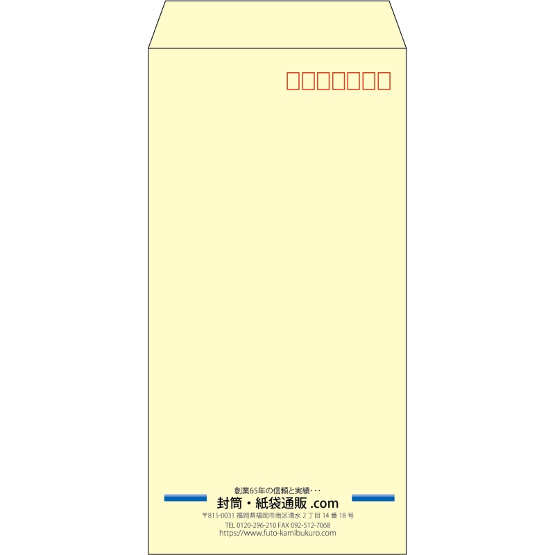 【既製品】長3(120x235mm)（〒枠あり）