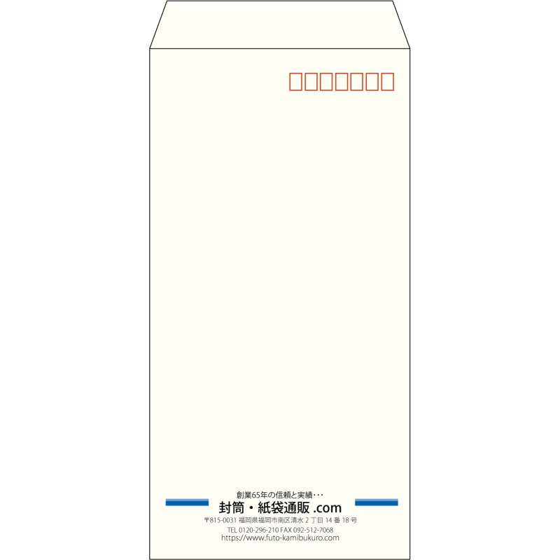 【既製品】長3(120x235mm)（〒枠あり）