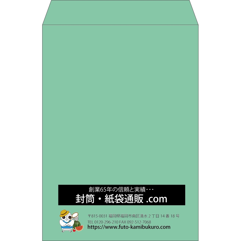 【既製品】角2(240x332mm)（〒枠なし）