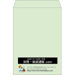 【既製品】角2(240x332mm)（〒枠なし）