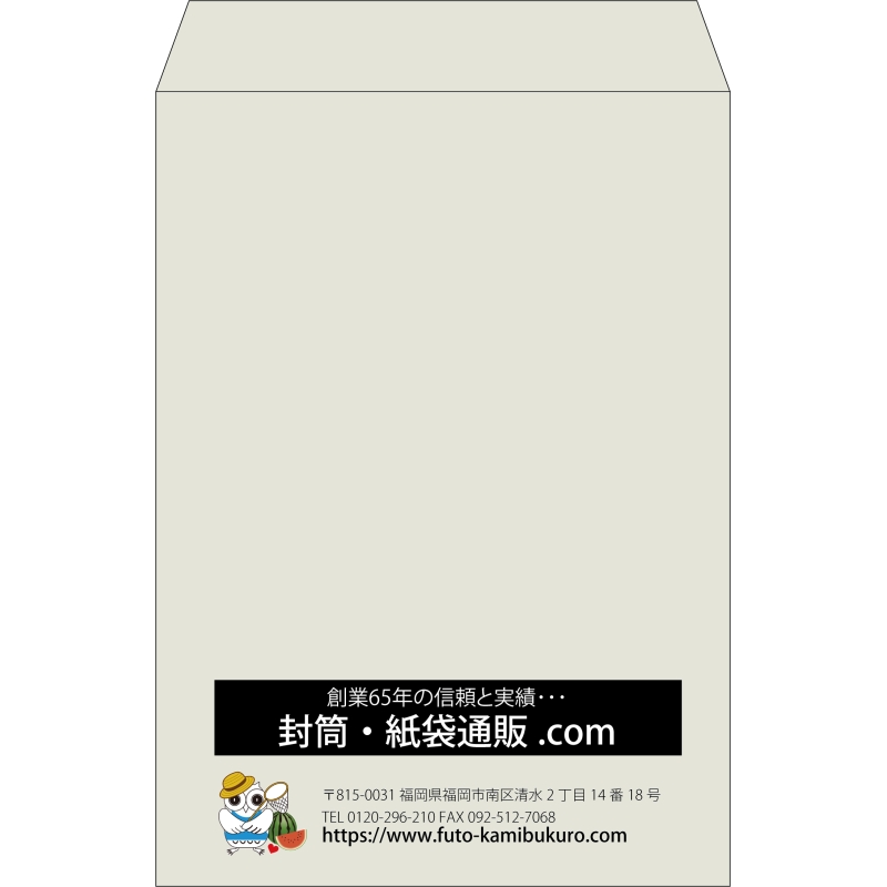 【既製品】角2(240x332mm)（〒枠なし）