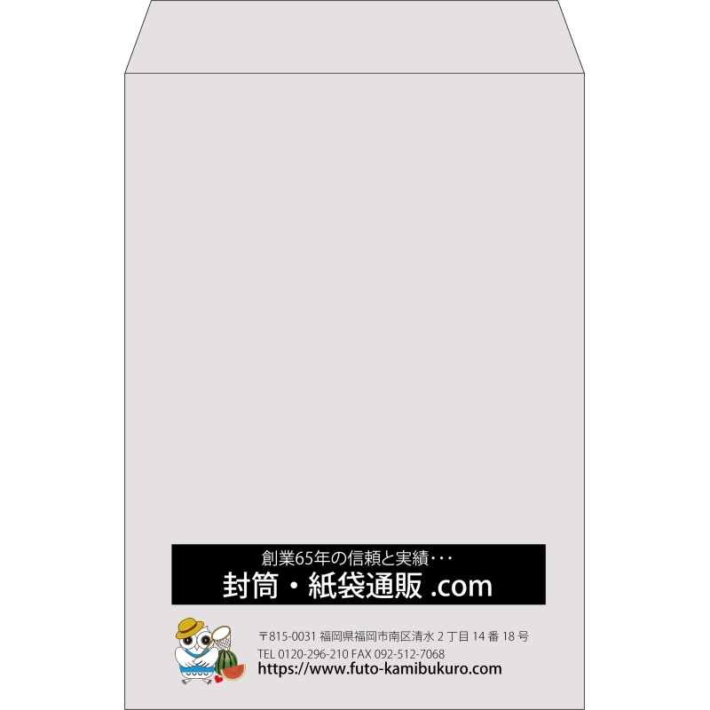 【既製品】角2(240x332mm)（〒枠なし）