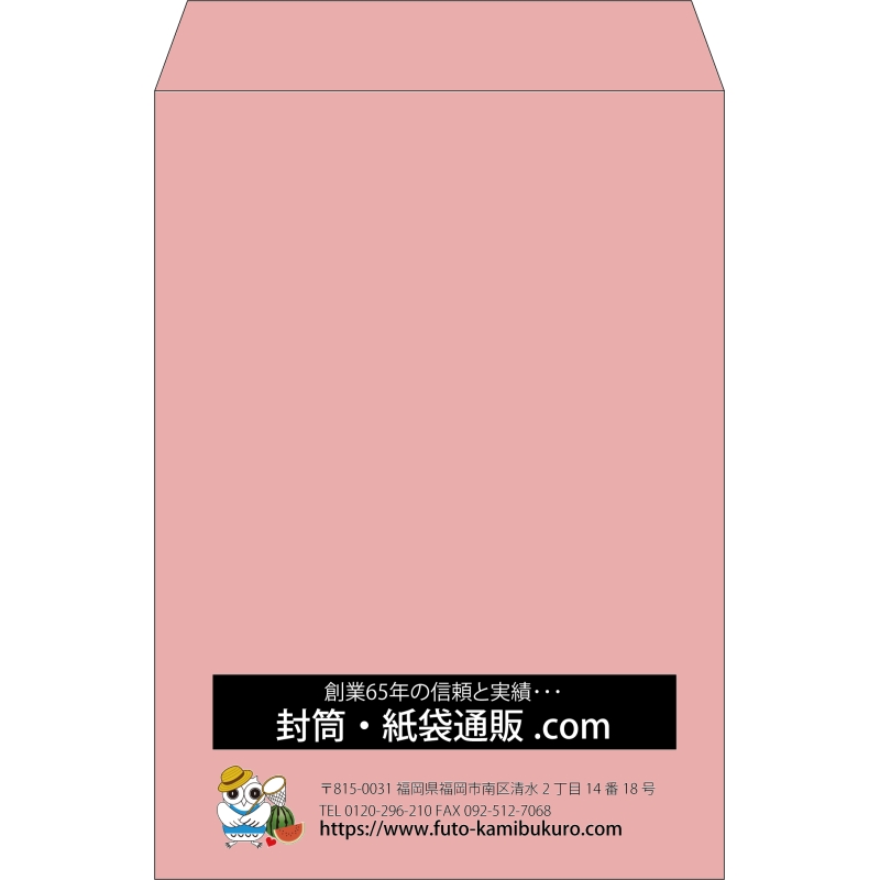 【既製品】角2(240x332mm)（〒枠なし）