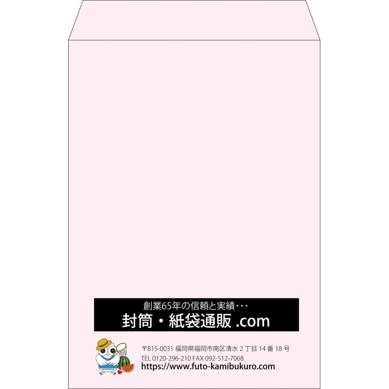 【既製品】角2(240x332mm)（〒枠なし）