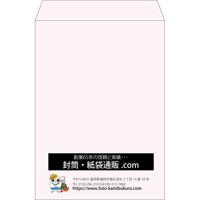【既製品】角2(240x332mm)（〒枠なし）