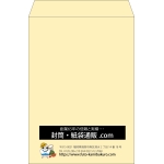 【既製品】角2(240x332mm)（〒枠なし）