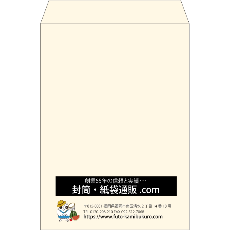 【既製品】角2(240x332mm)（〒枠なし）