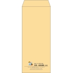 【既製品】長2(119x277mm)（〒枠なし）