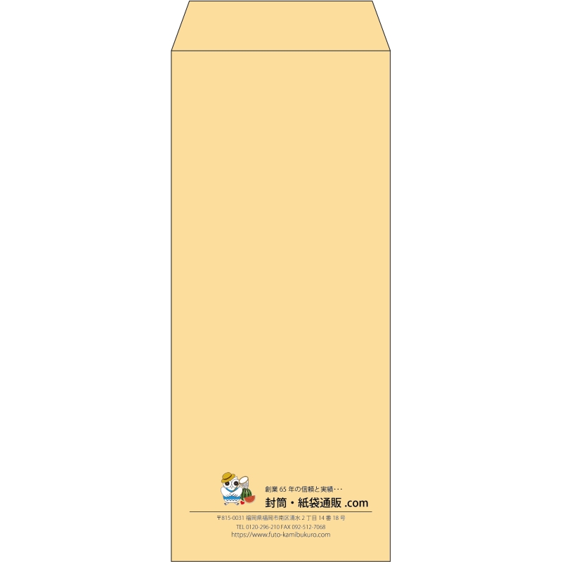 【既製品】長2(119x277mm)（〒枠なし）