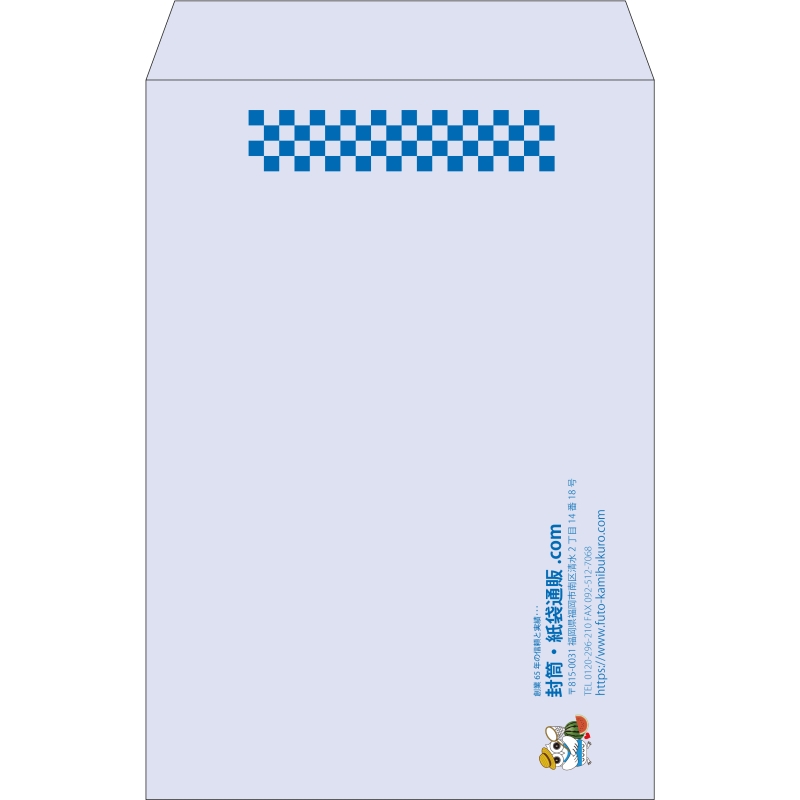 【既製品】角1(270x382mm)（〒枠なし）