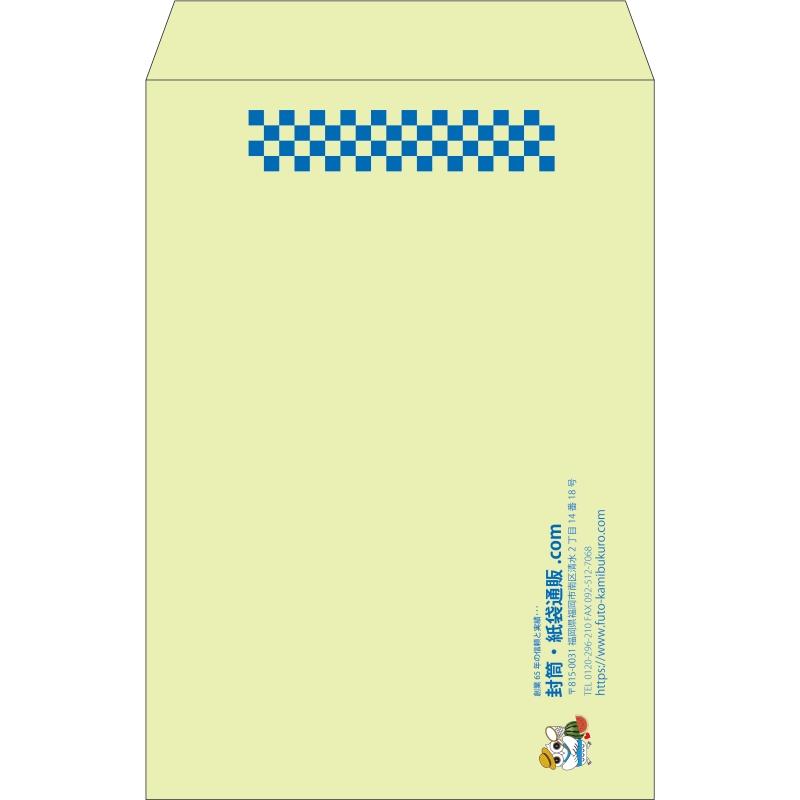 【既製品】角1(270x382mm)（〒枠なし）