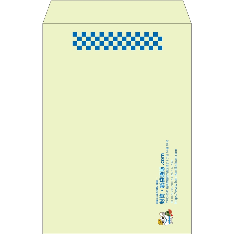 【既製品】角1(270x382mm)（〒枠なし）