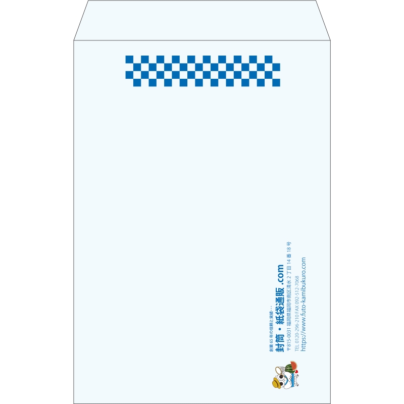 【既製品】角1(270x382mm)（〒枠なし）
