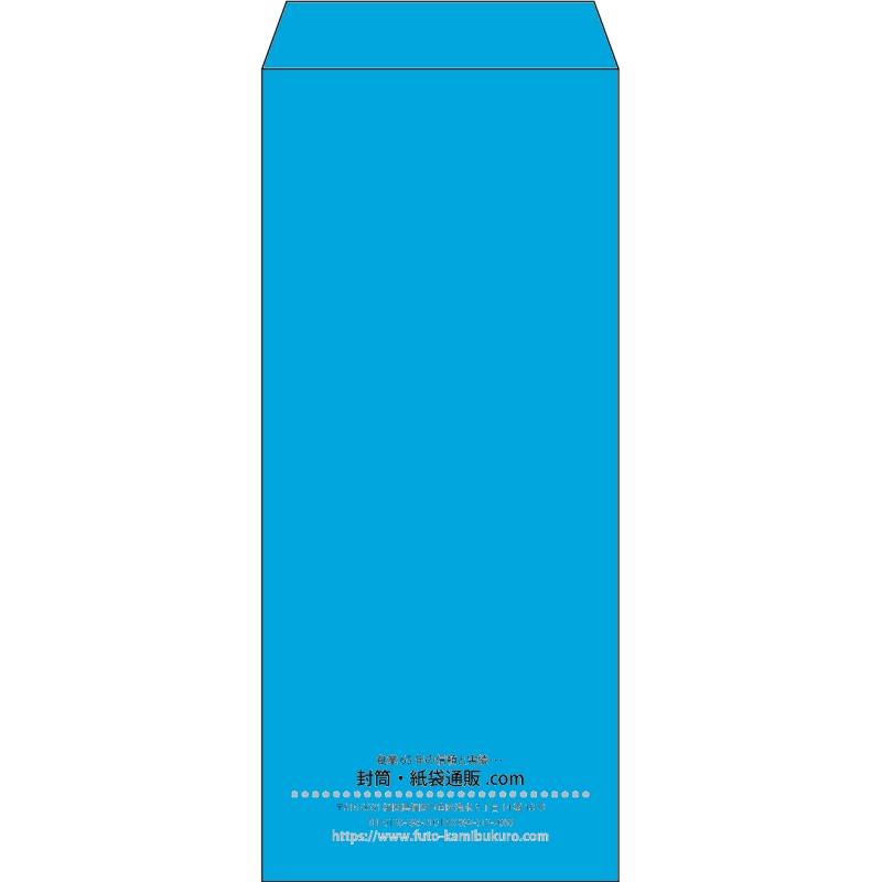 【既製品】長4(90x205mm)（〒枠なし）